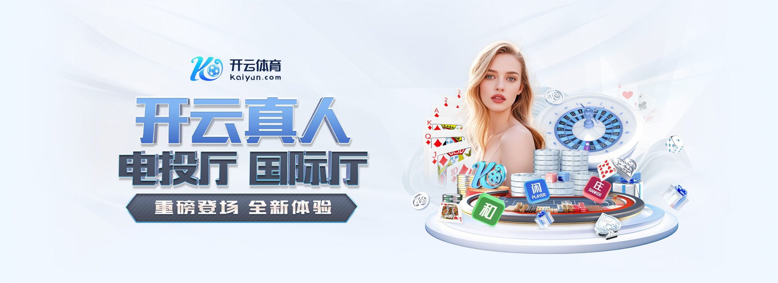 开云入口平台 - 开云体育下载 - 官方网站