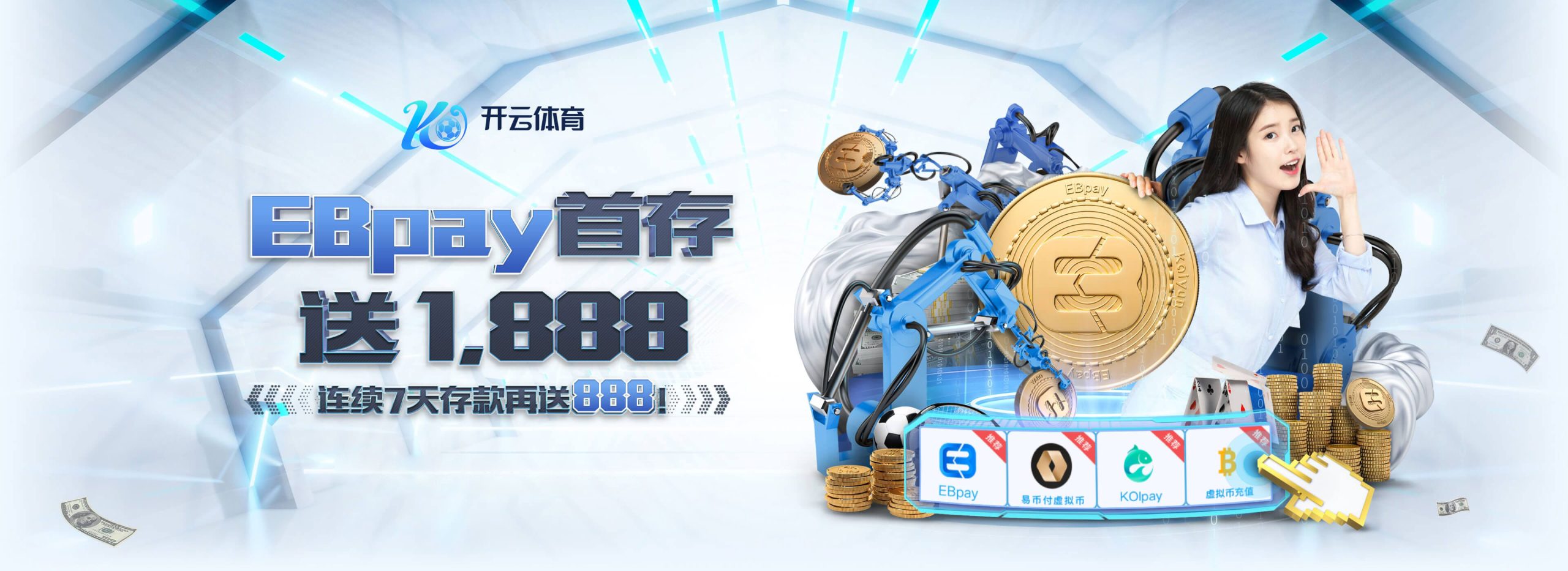 开云入口平台 - 开云体育下载 - 官方网站