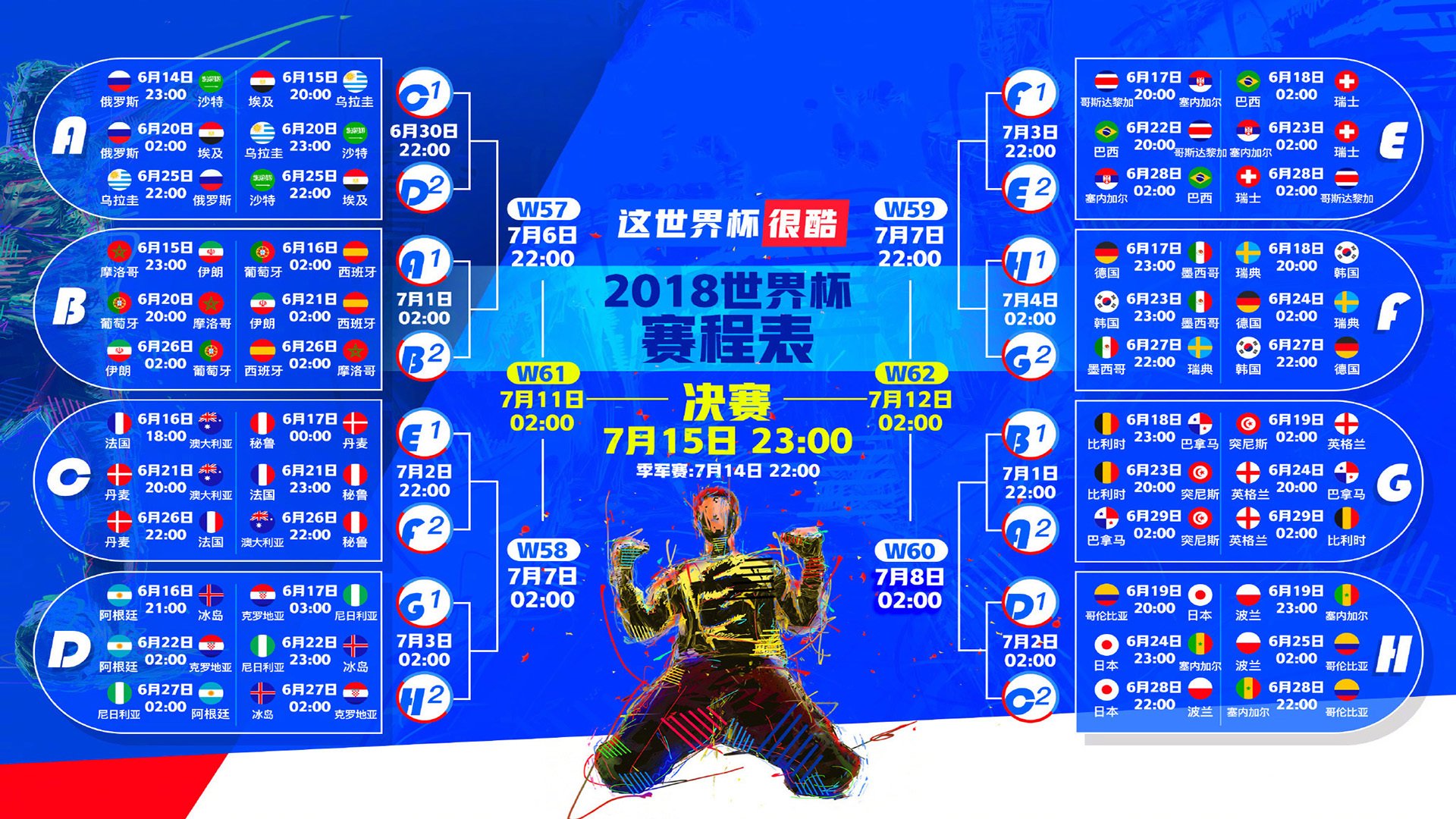 申花惊艳亚洲,C罗无解难救主,一场友谊赛背后的致敬与拥抱,申花力克利雅得胜利,C罗无力回天——一场友谊赛背后的致敬与拥抱
